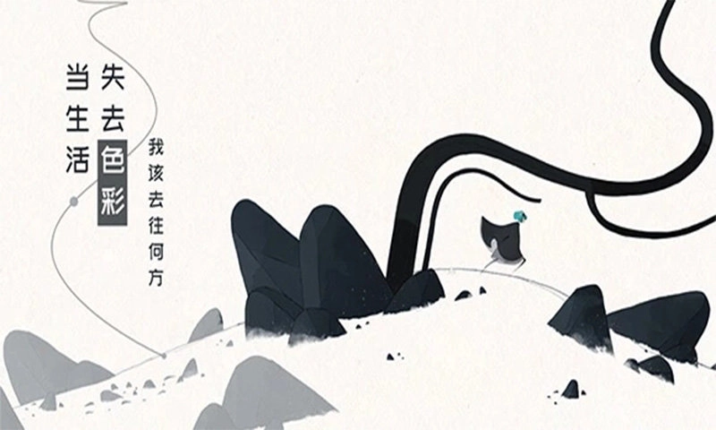 格莉丝的旅程免费版图2