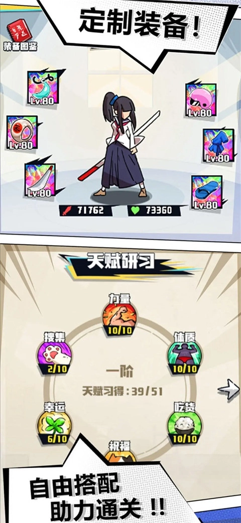 疾风战纪菜单(1)