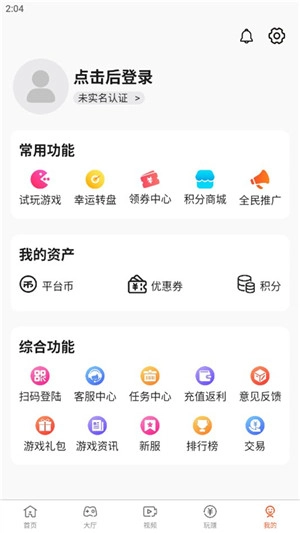 酷玩游戏盒(1)