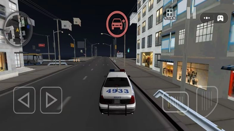 警车模拟抓捕图1