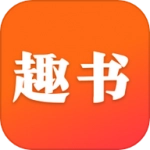 趣书小说 v1.0.5.