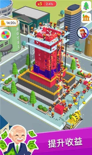 盖楼我贼溜无广告(1)