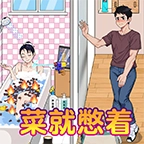 爆笑侦探社免广告版