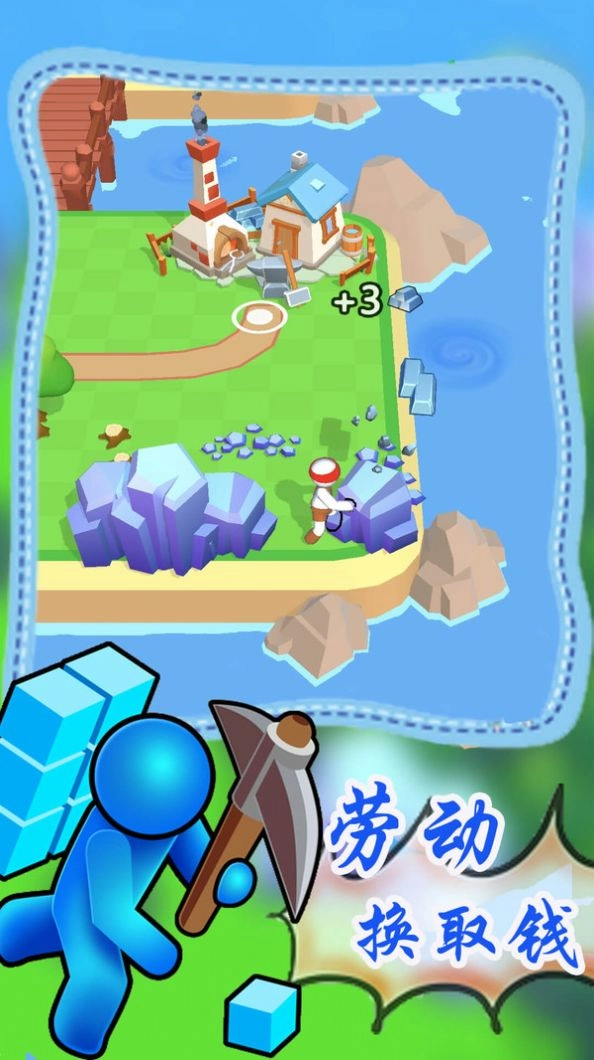 孤岛生存大冒险(2)