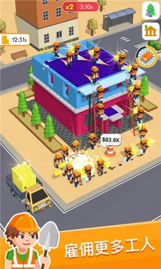 盖楼我贼溜无广告(3)