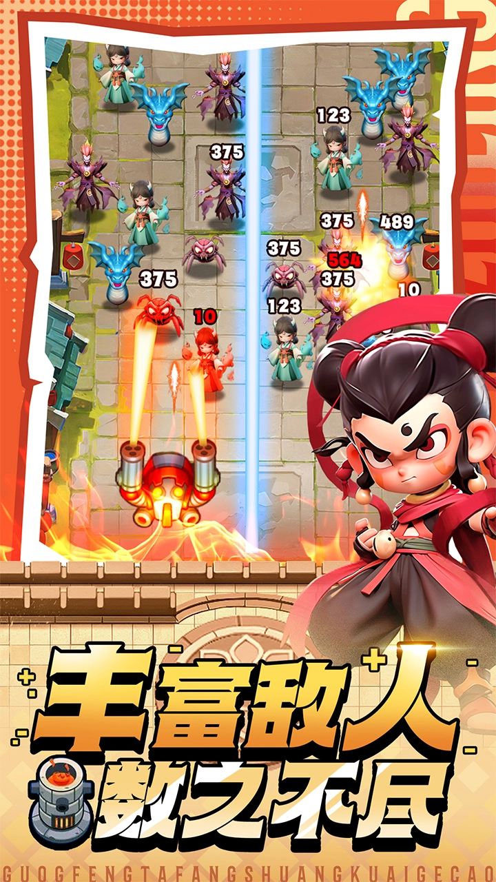 黎明救援钻石版(3)