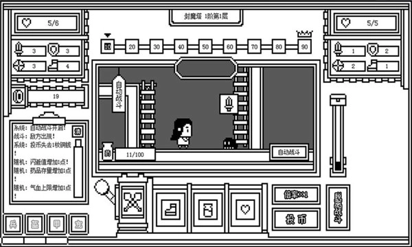 下一层的封魔塔图1