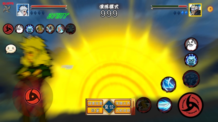 像素火影次世代