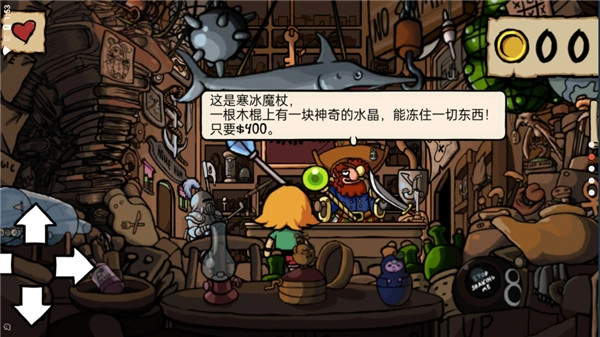 小不点寻宝记游戏安卓版1