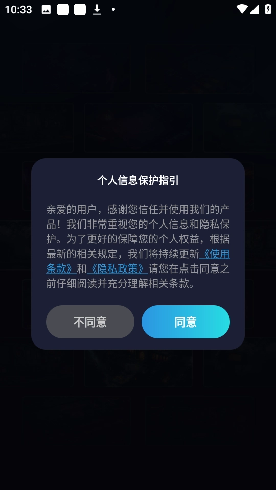游戏准星助手