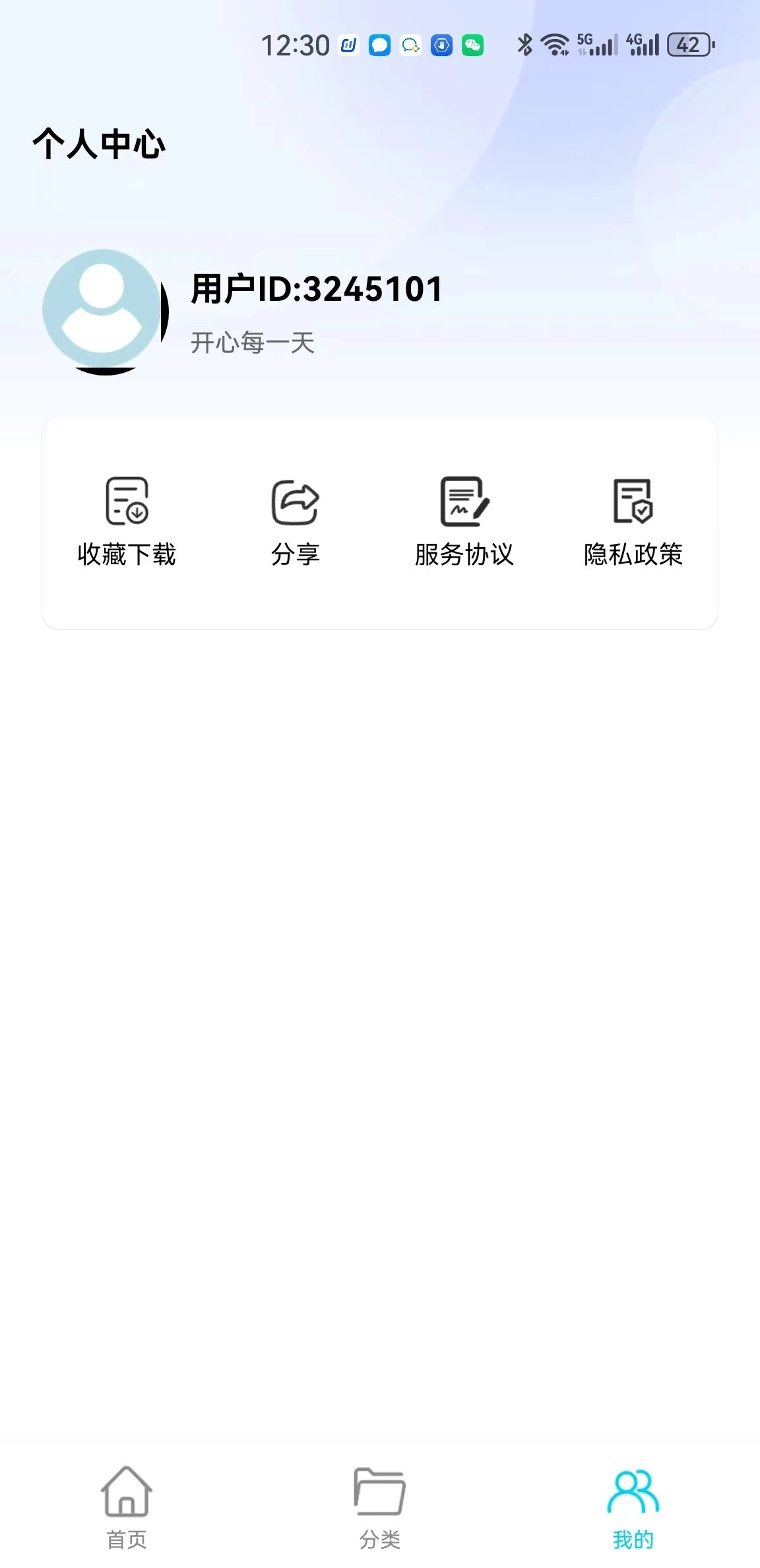 玥梦壁纸图2