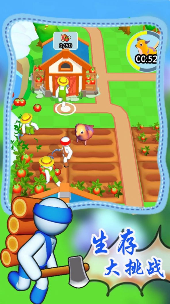 孤岛生存大冒险(3)