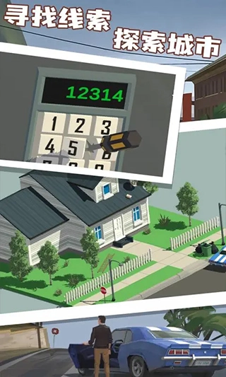 小房间故事中文版3