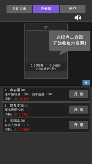 疯狂水池免广告(2)