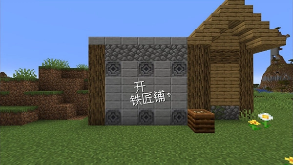 我的世界沙威玛传奇无限绿宝石版图1