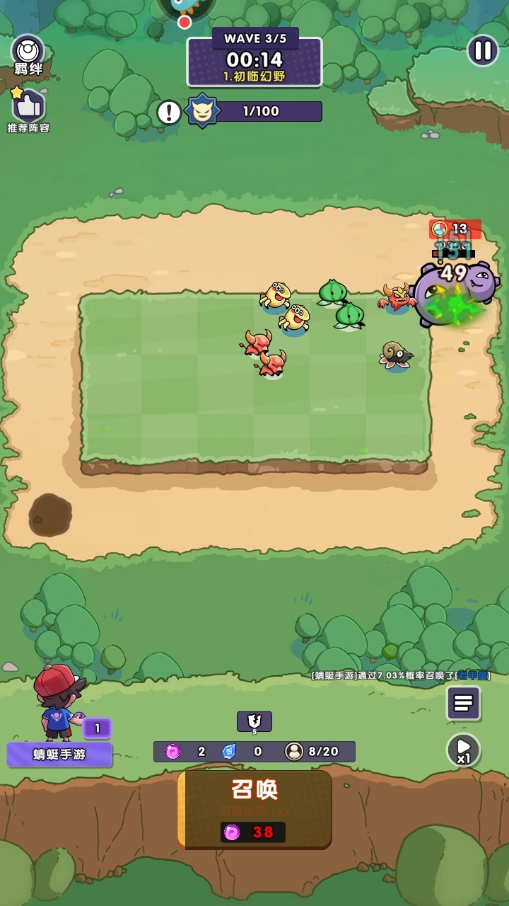 究极宝贝无限内购版