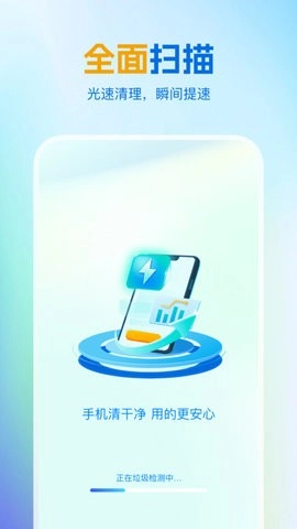 绿色清理王图1