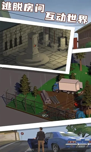 小房间故事中文版1