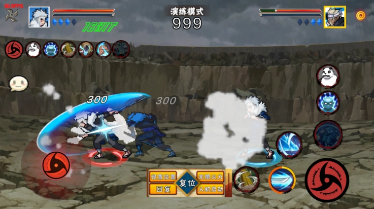 像素火影次世代