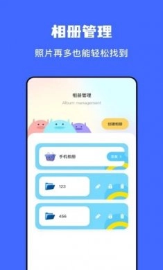 文件传输助手(2)