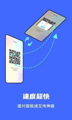 文件传输助手(3)