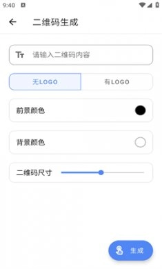 ok工具箱图4