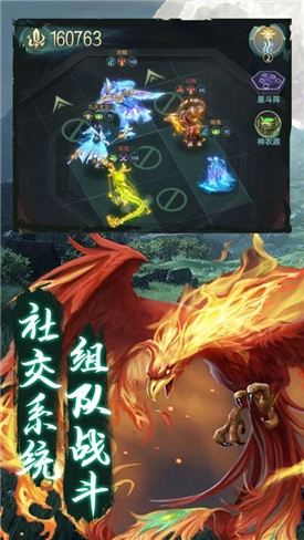 山海经异兽录无限仙玉(1)