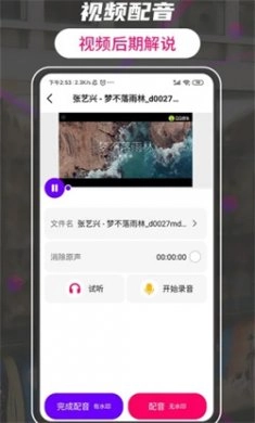 格式工厂转换大师图2