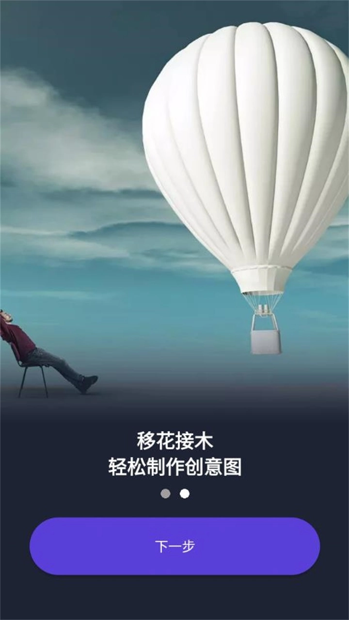 proknockout智能抠图图2