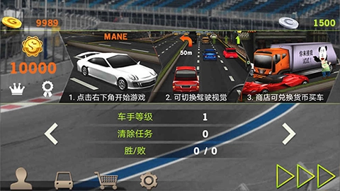 真实驾驶游戏手机版2