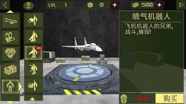 钢铁机器人英雄钻石版