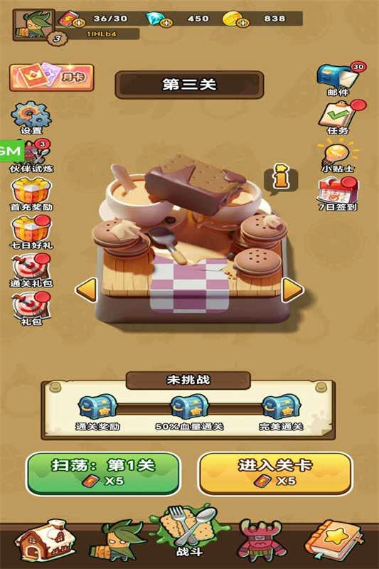 战斗小英雄游戏手机版(1)