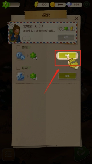 求生merge生存之地最新版