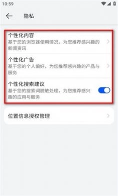 花瓣浏览器2025最新版