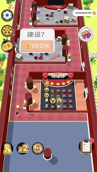 影院大亨红包版3