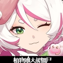 庄不纯植物娘大战僵尸作弊版