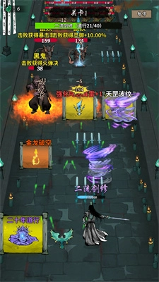 诡道修真记内置悬浮菜单版图3