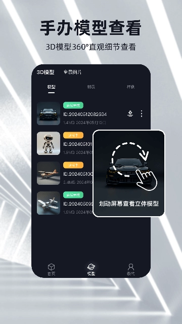 可汗3D建模2025(1)