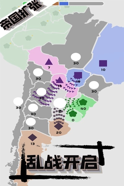 帝国扩张免广告(3)