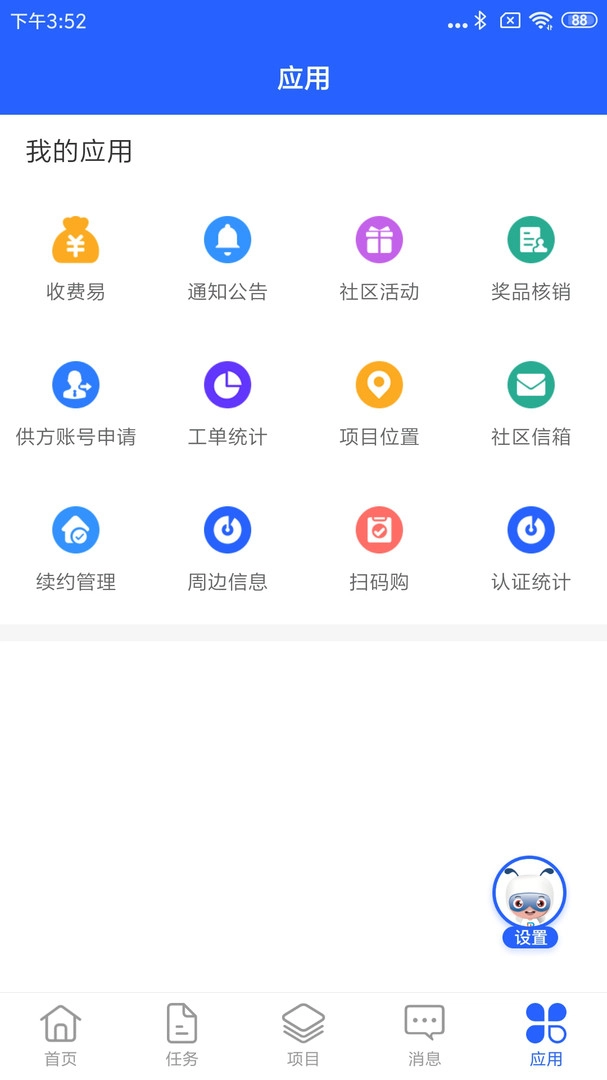永小乐图3
