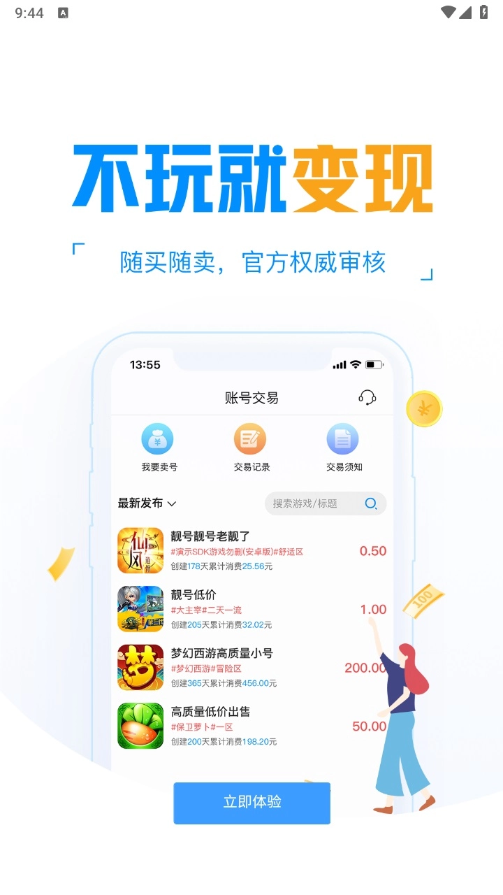 冰火游戏图5