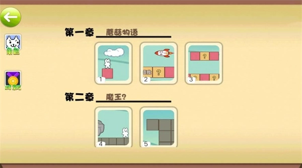 汤姆英雄跑酷大作战手机版截图1