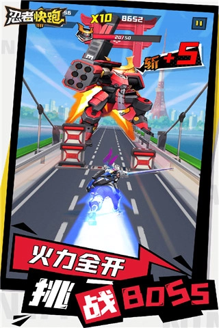 忍者快跑菜单版(2)