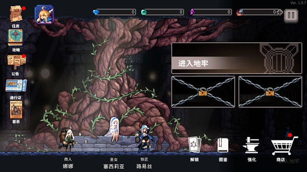 无尽深渊游戏最新中文版图1