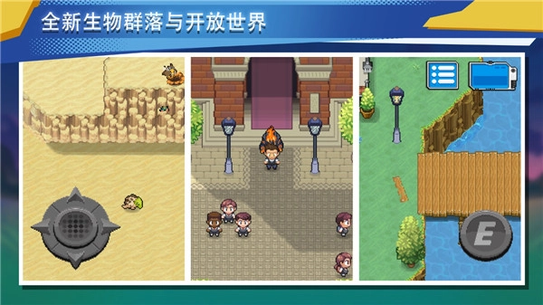 超进化精灵2折相思图2