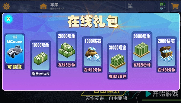 真实赛车挑战最新版(1)