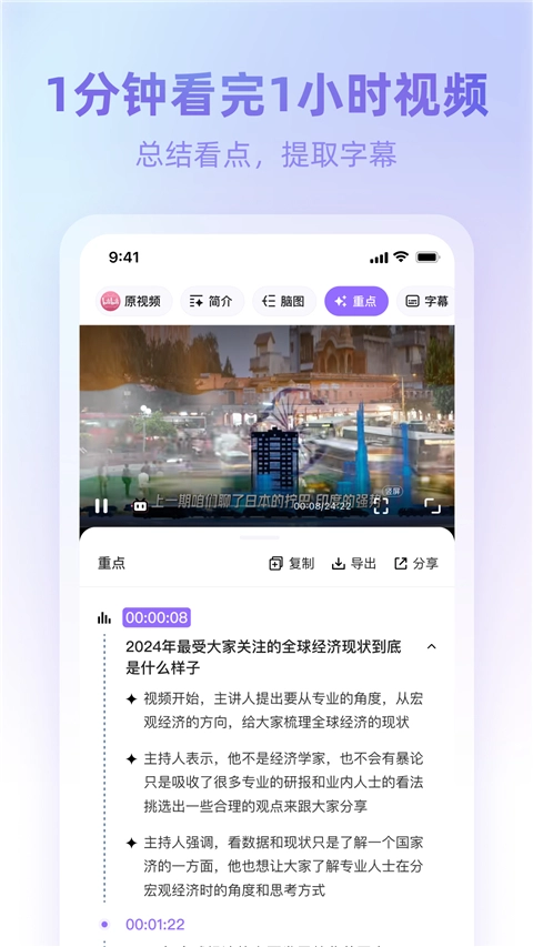 360AI浏览器图1