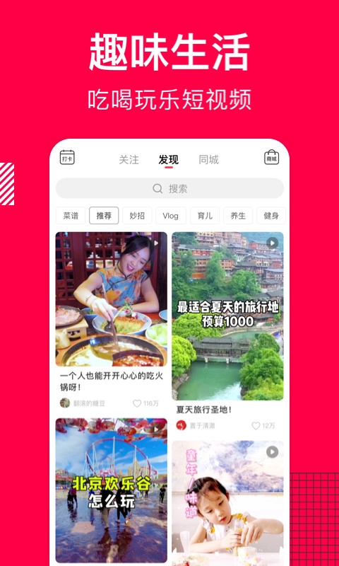 香哈网图3
