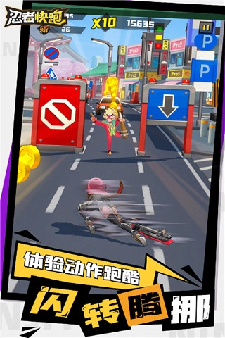 忍者快跑菜单版(3)