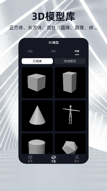 可汗3D建模2025(3)